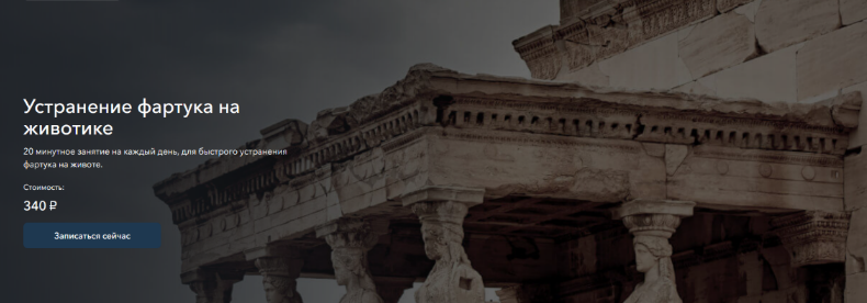 [Сергей Оларь] Устранение фартука на животике (202_0.png